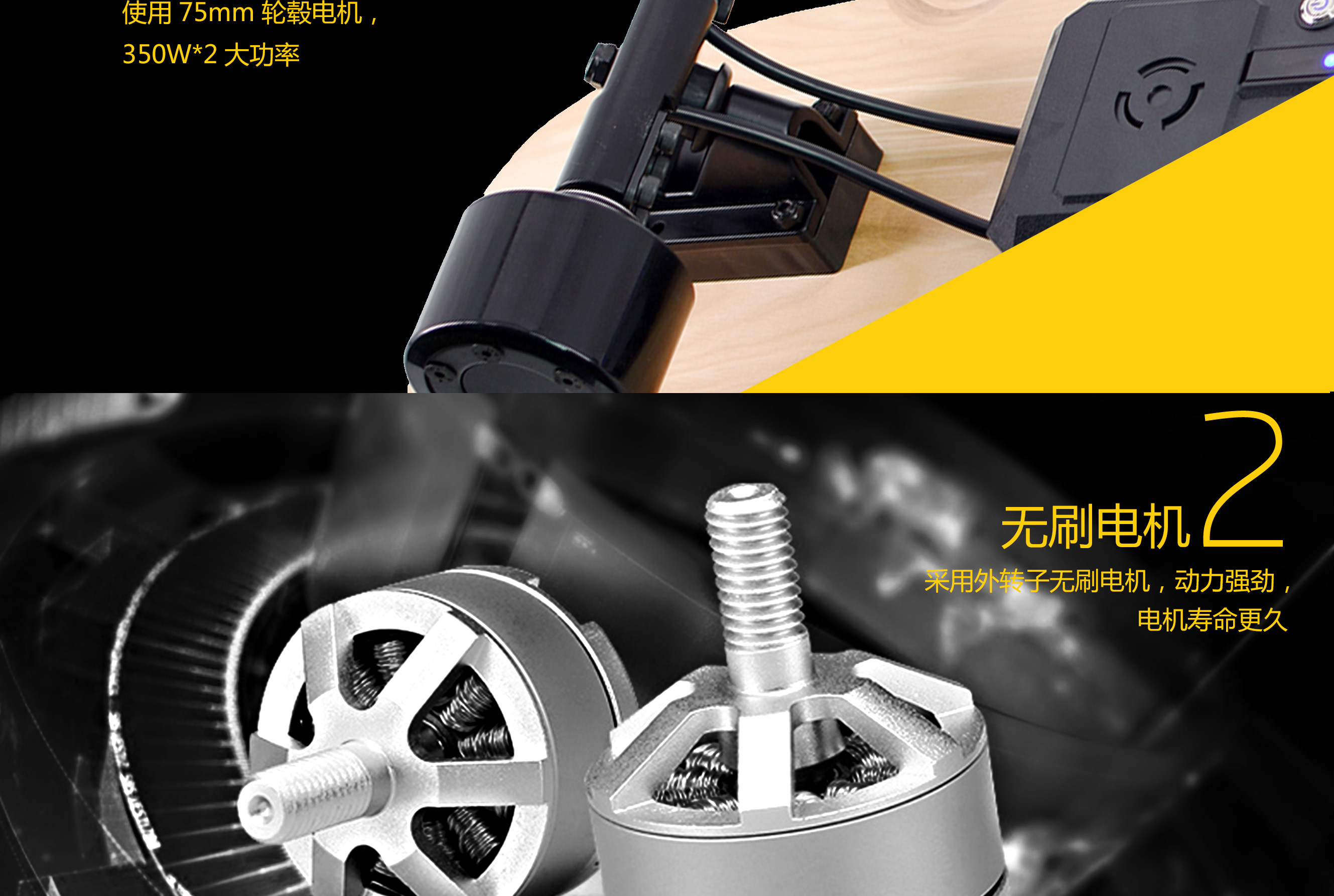 大鱼板详情页_02.jpg