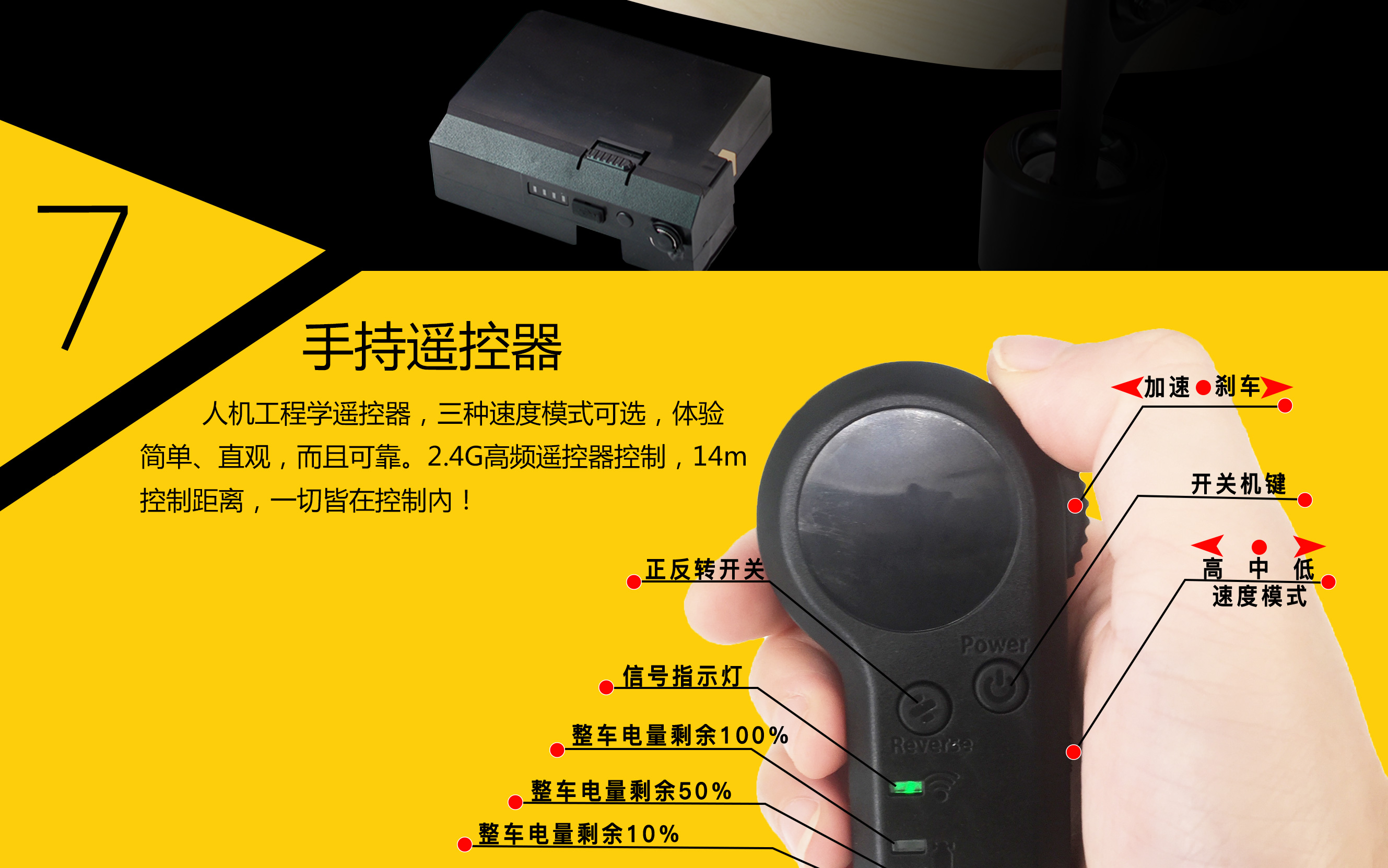 大鱼板详情页_06.jpg